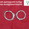 Erukkan Araignan Kodi /Erukkan Araignaan Kayiru, two off-white twisted fiber rings with frayed ends on a red fabric background