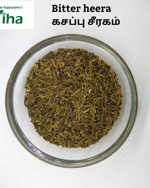 Bitter Cumin in a transparent round glass bowl