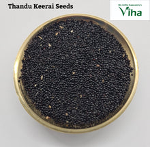 Thandu Keerai Seeds / Thanduk Keerai Vidhaigal