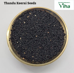 Thandu Keerai Seeds / Thanduk Keerai Vidhaigal