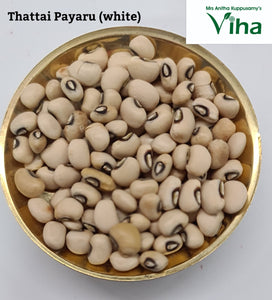 Thattai Payaru Plant Seeds / Yard Long Bean Seeds