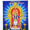 Raja Alangaram Murugan Photo - Big, Murugan standing in royal dress holding his vel (spear), rays behind him and lamps at the base