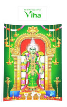 Meenakshi Amman Photo - Big