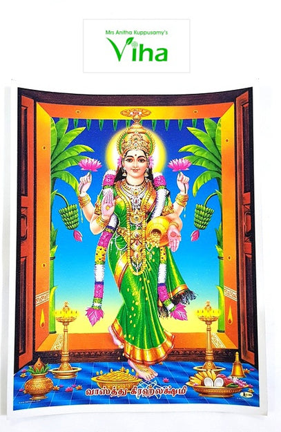 Vastu Grahalakshmi Photo, a colourful rectangular print depicting a four-armed female figure in a green garment standing between banana trees and two lamps