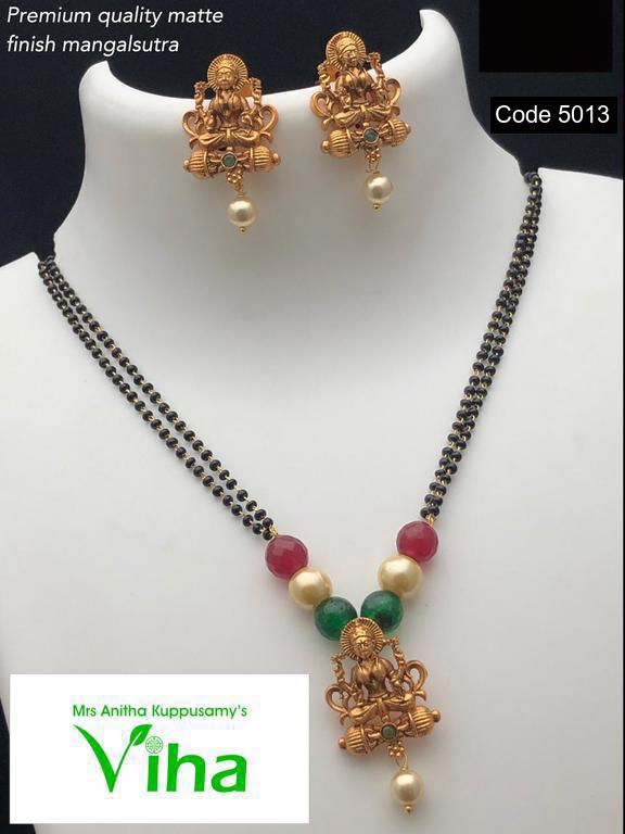 Lakshmi Black Beads  Neck Set