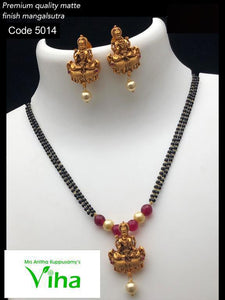 Lakshmi Black Beads Neck  Set