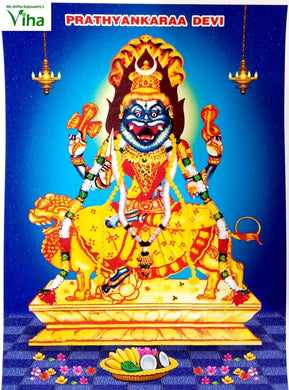 Sri Prathiyangra Devi Photo - Big