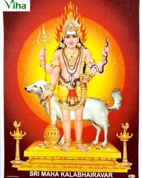 Sri Kala Bhairavar Photo, a colourful poster of a four-armed figure standing before a yellow sun, holding a trident, snake, and club, beside a white dog