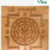 Sri Chakra Yantram, a square, copper-colored metallic plate with an etched central lotus and geometric pattern, surrounded by four symbols and Tamil script