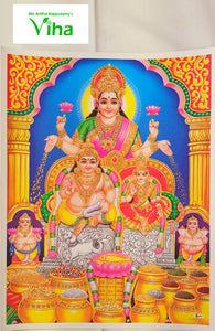 Lakshmi Kubera Photo - Big