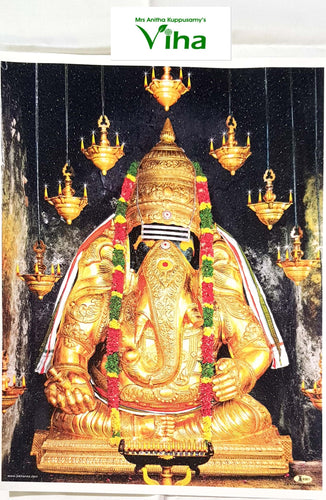 Pillaiyar Patti Photo