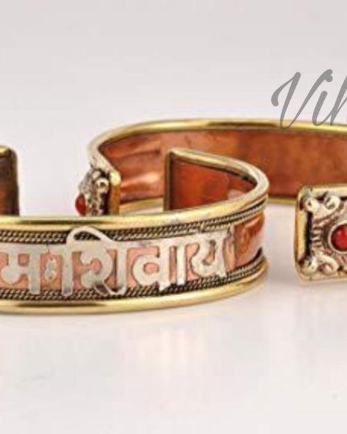 Om Nama Shivaya Kada (Bracelet) - Hindi, curved open-ended bands, script lettering on the outer surface, raised metallic borders with twisted wire texture