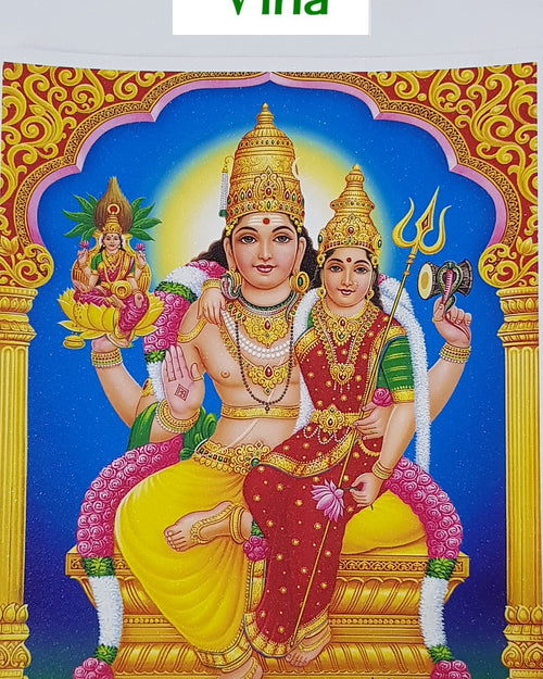 Shri Swarna Bhairavar Photo - Big, Bhairava seated with his consort under a gold arch, his dog beside them