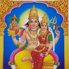 Shri Swarna Bhairavar Photo - Big, Bhairava seated with his consort under a gold arch, his dog beside them