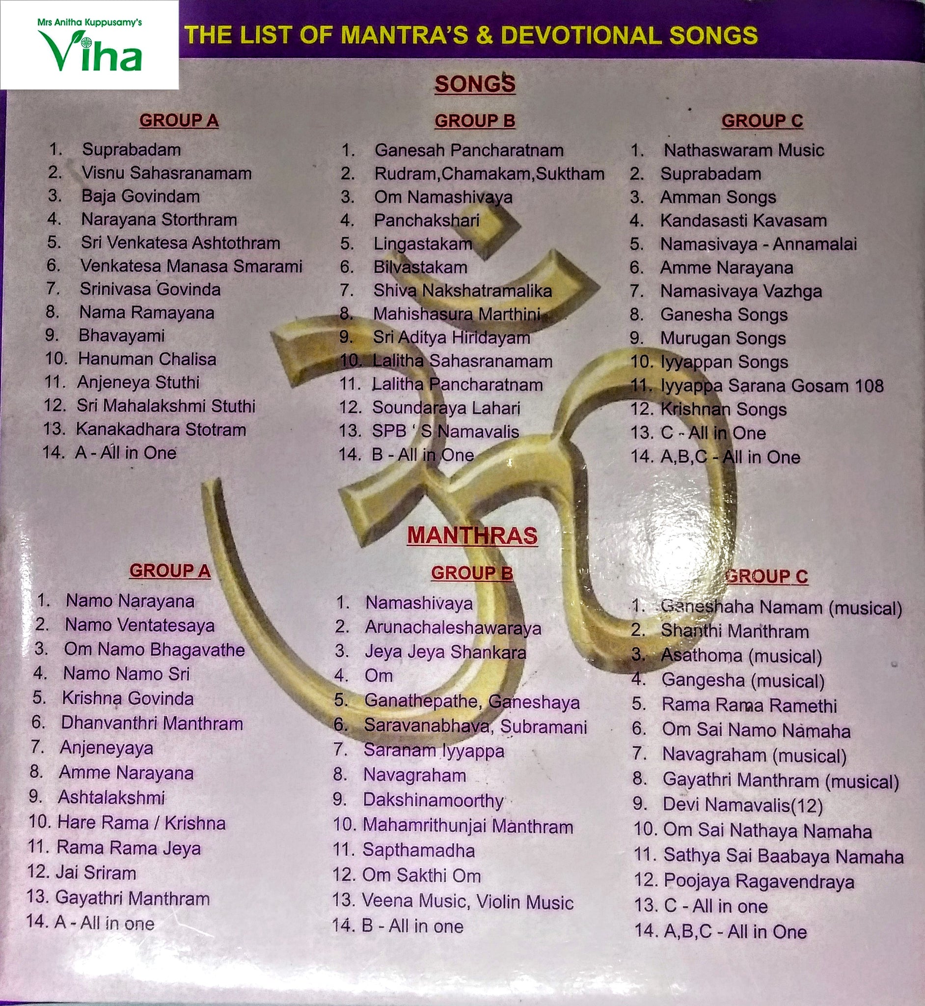 Shree Hanuman Hanuman Chalisa Shekhar Mp3 Lord Hanuman Sachet