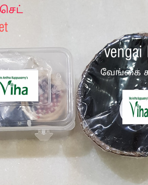 Baby's Drushti Set With Vengai Pottu, a transparent rectangular plastic container beside a round brown-edged bowl filled with a black substance