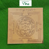 Vastu Yantra, a square, copper-toned metal plate features embossed geometric patterns, a central six-pointed star, and inscriptions in Tamil script