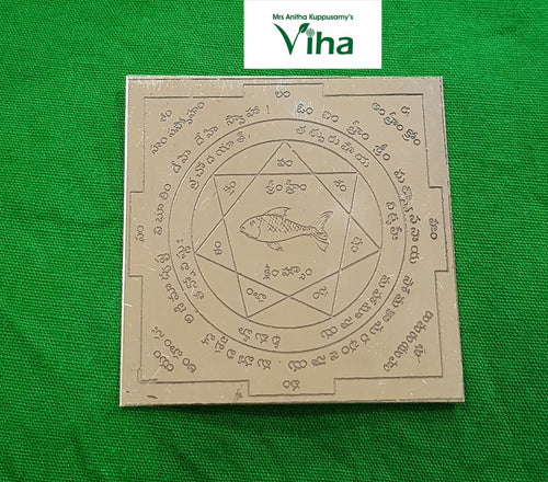 Macha Yantra 2*2