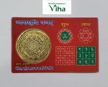 Pocket /Purse Lucky Mahalakshmi Card