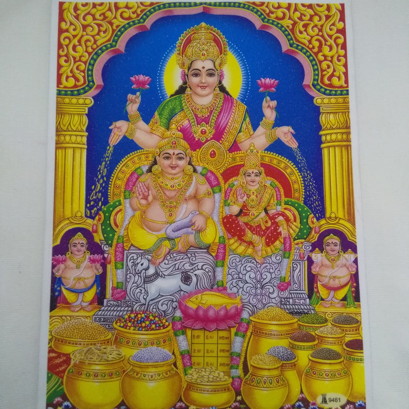 Lakshmi Kuber Photo - Small, a rectangular print featuring a central central figure and four seated beings, with two golden pots filled with colourful items