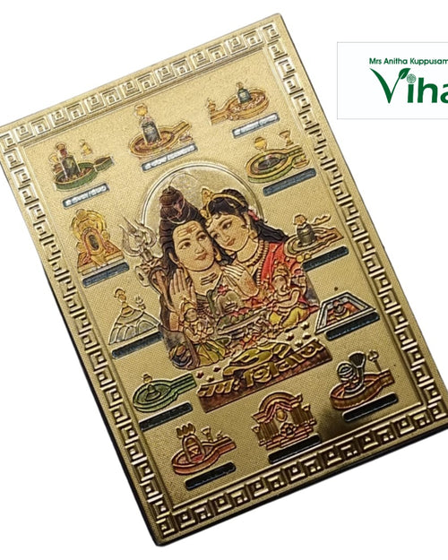 Magnetic Metal Shiv Parvathi Photo with Shiva and Parvati together