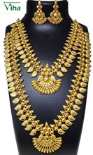 ﻿Aimpon Haram Necklace Set | Impon Haram Necklace Set | Impon Jewellery | Aimpon Jewellery | Panchaloha | Five Metals | Panchadhatu 