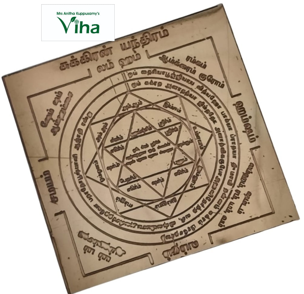 Lord Kuber BLESSED Money and Wealth Drawing Yantra 9999 Spells - POWERFUL  YANTRA | eBay