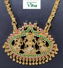 Impon | Impon Chain | Impon Pendant Chain | Aimpon | Panchaloha | Panchadhatu | Five Metals | Impon Jewellery