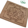 Adhirshtalakshmi Yantra, a brown square plate with matte finish featuring engraved geometric patterns and Tamil inscriptions