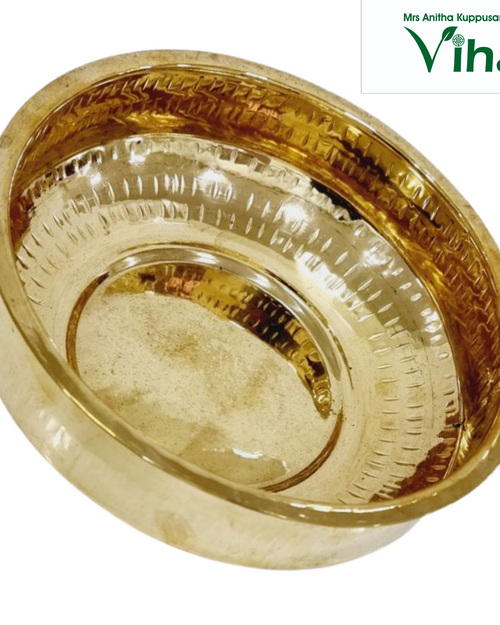 Sarva Satti Brass - Medium, shallow pan with slanted inner wall