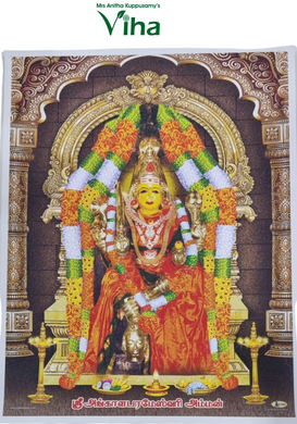 Sri Angalaparameshwari