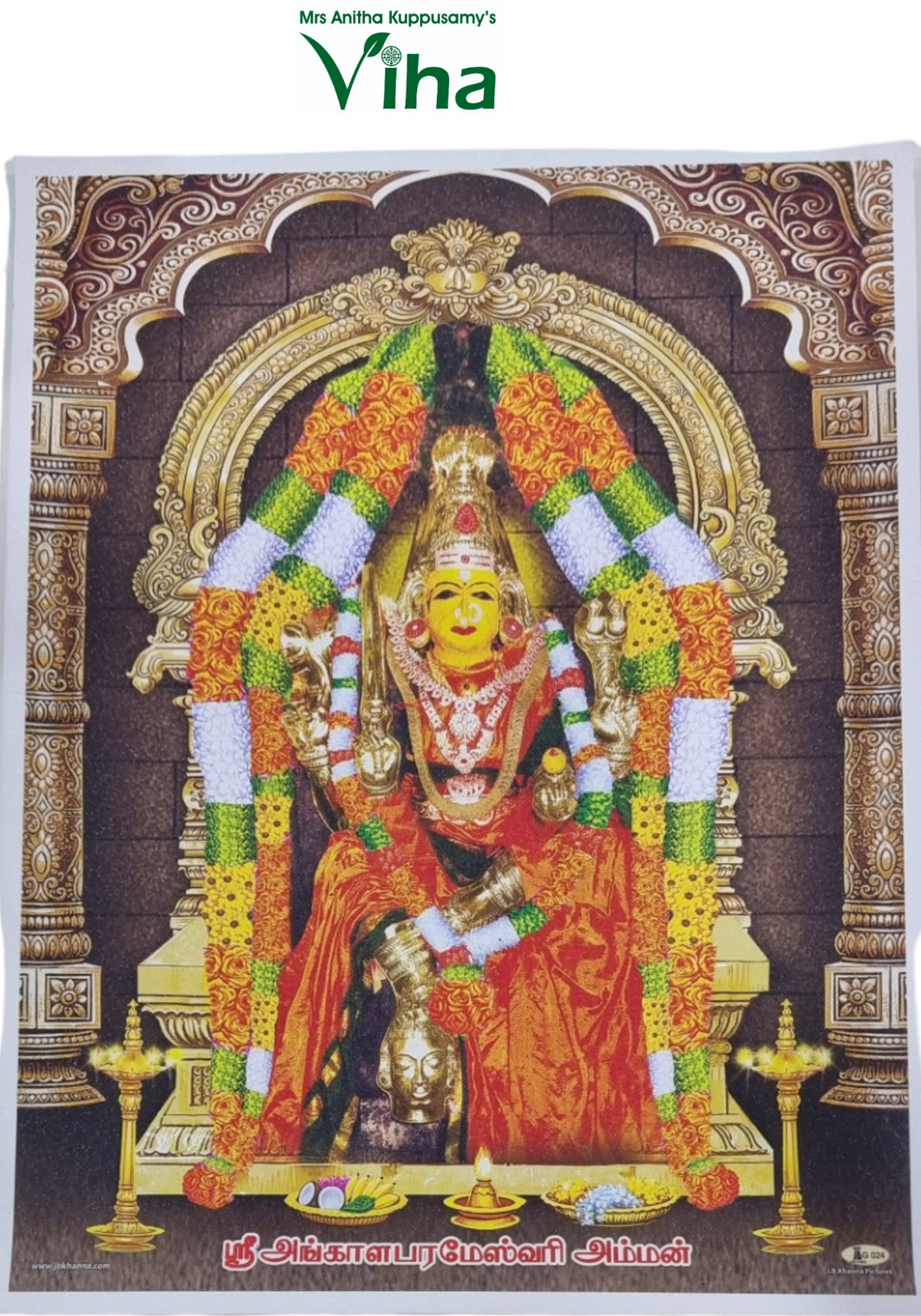 Sri Angalaparameshwari - Big