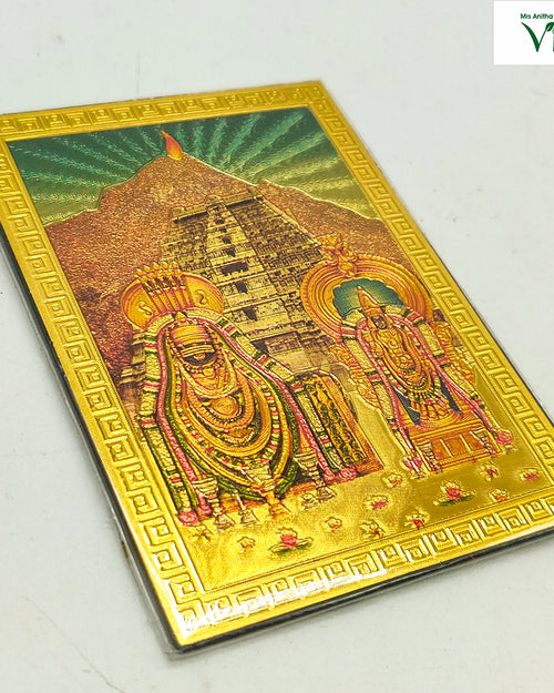 Magnetic Metal Annamalaiyar, Unnamulaiyamman Photo, a glossy rectangular gold-toned plaque depicting figures and a temple against a green background